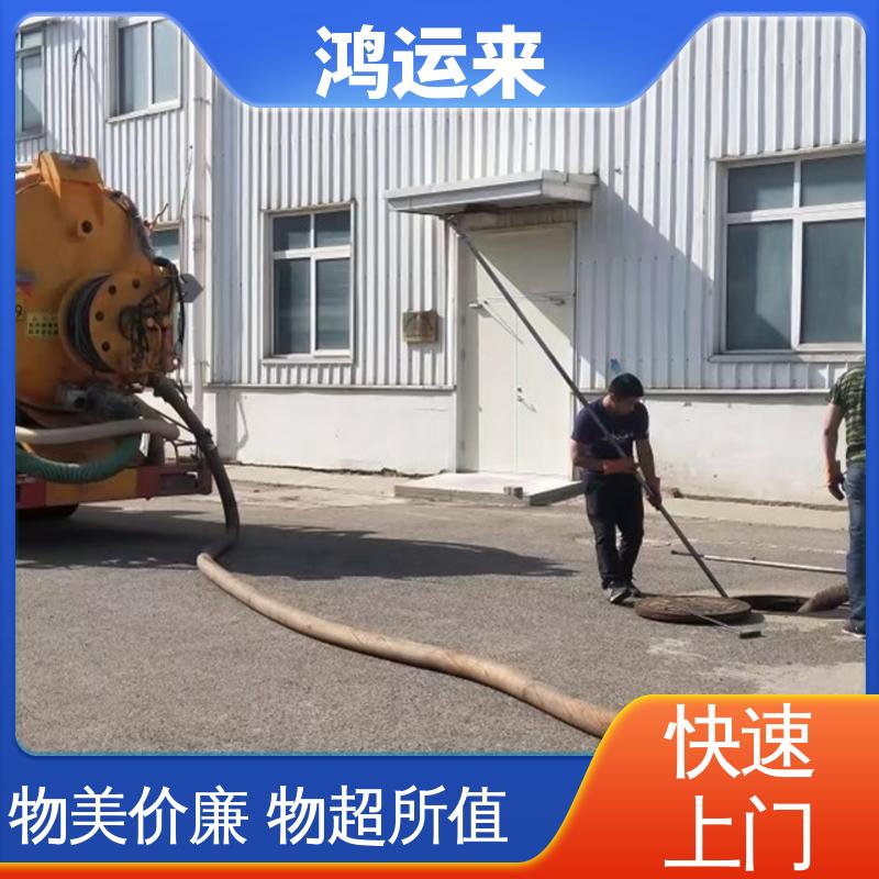 邯|郸 成|安 大|名 污水池清淤转运 抽泥浆 设备齐全施工快速