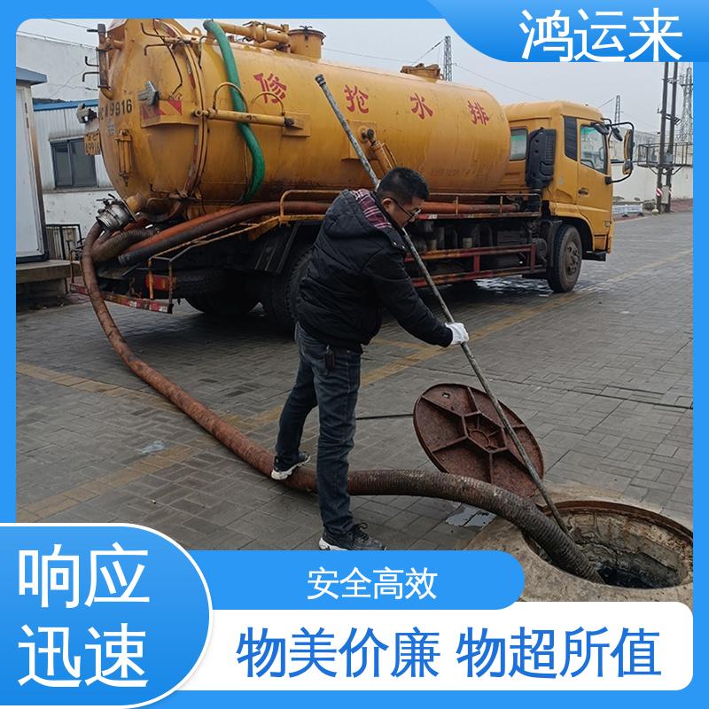 邢|台 宁|晋 威|县 清理雨水管道 抽泥浆 专业安全效率高