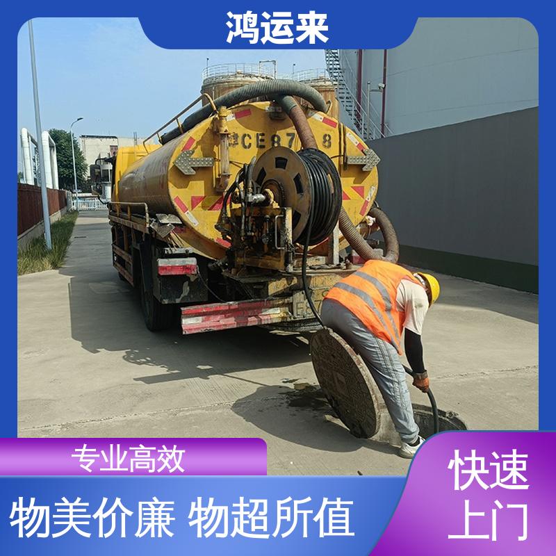 邯|郸 肥|乡 永|年县 管道CCTV检测 抽泥浆 整洁快捷 配套技术