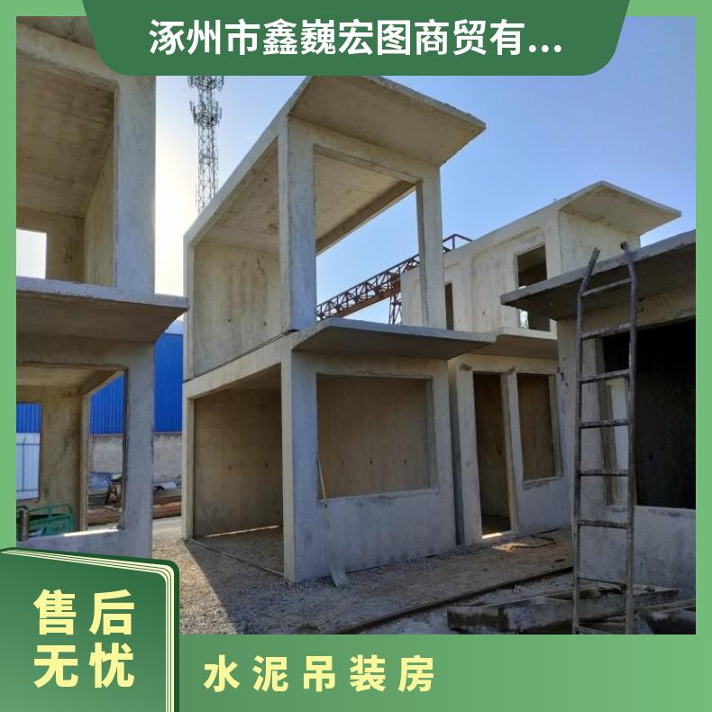河北涿州水泥活动房厂 石家庄水泥组装房 新乐移动水泥房定制