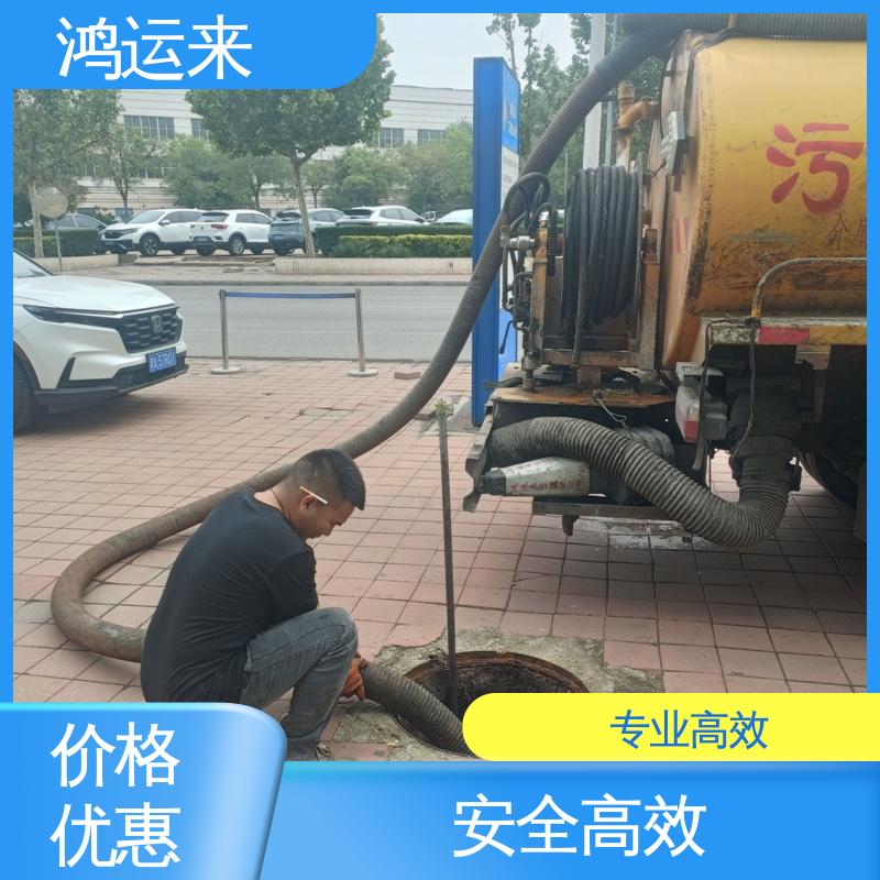 邢|台 临|城 内|丘 污水池清淤转运 抽污水 专业安全效率高