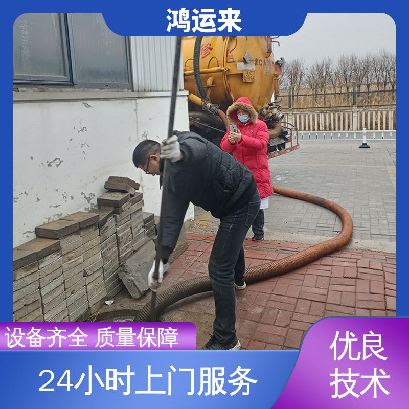 邯|郸 涉|县 磁|县 魏|县 清理化粪池 潜水封堵 设备齐全施工快速