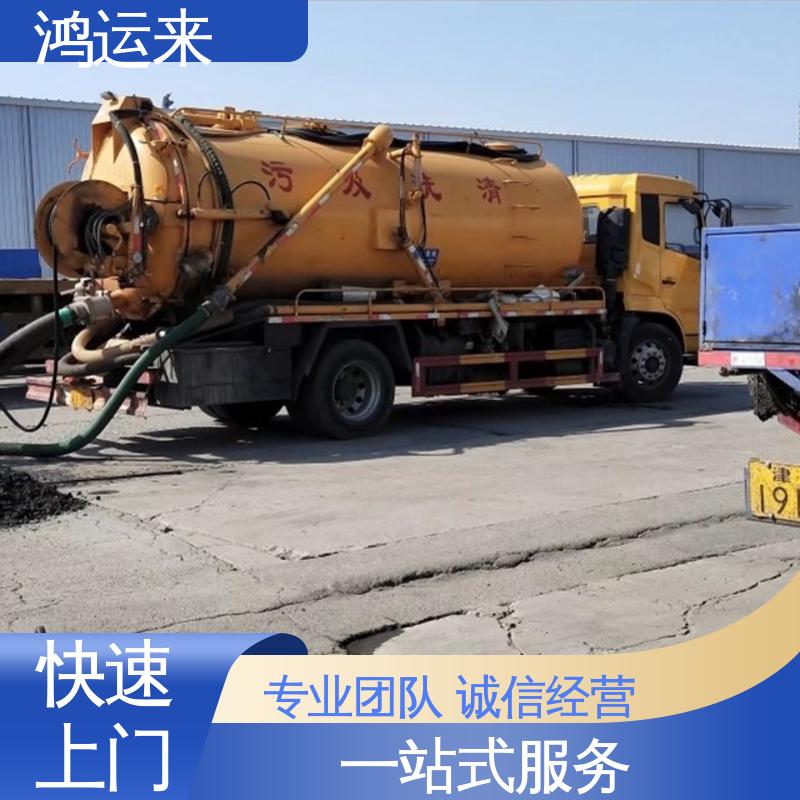 邯|郸 成|安 大|名 市政管道清淤 上门抽污水 现场定制方案