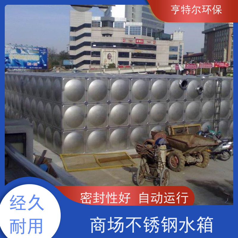 亨特尔环保 1000立方 地埋式消防泵站 拼装式 加厚保温 库存充足