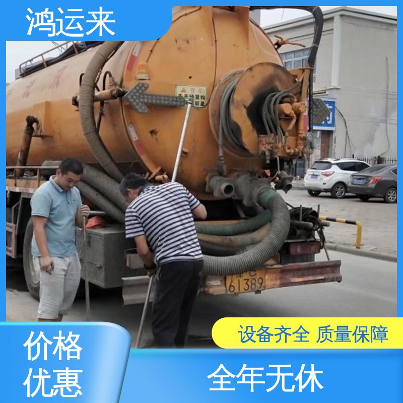 邢|台 临|西 南|宫市 污水池清淤转运 抽泥浆 专业安全效率高
