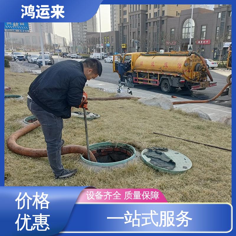 邯|郸 复|兴区 临|漳 清理雨水管道 潜水封堵 整洁快捷 配套技术