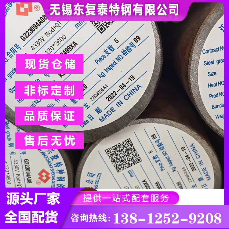 合金钢 16Mn圆钢 Q345B圆棒 国标黑皮 产地湘钢巨能规格齐全