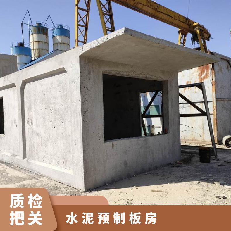 保定水泥活动房定制 水泥房别墅 混凝土浇筑一体房 鑫巍宏图