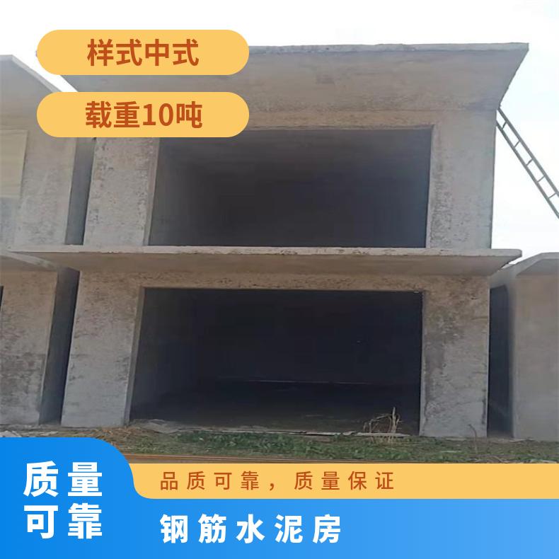 水泥活动房别墅价格 保定钢筋水泥房厂家 吊装式混凝土一体房定制