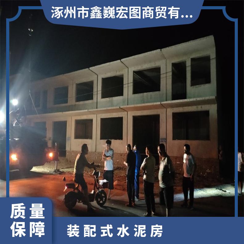望都水泥活动房别墅定制 顺平装配式水泥房报价