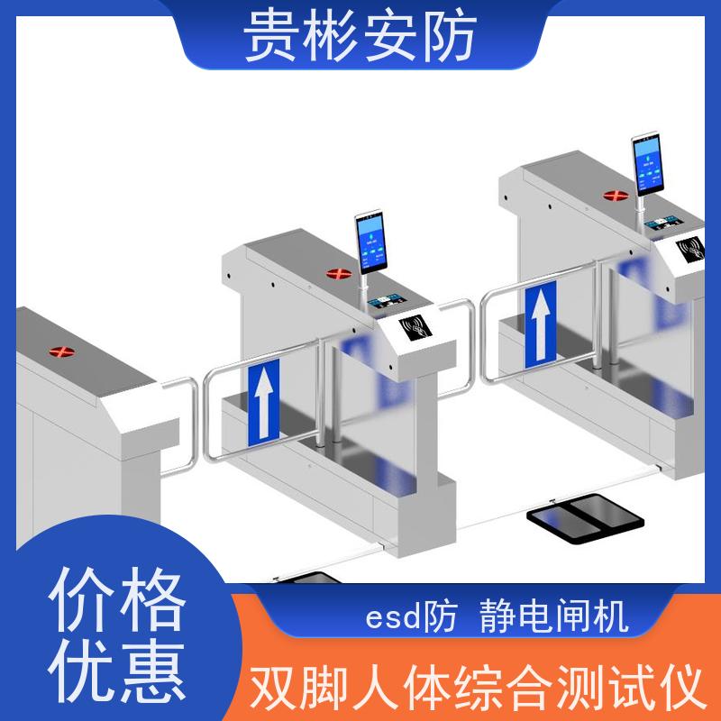 贵彬安防 门禁考勤通道闸 静电闸机 开闸时间0.2s 适用广泛
