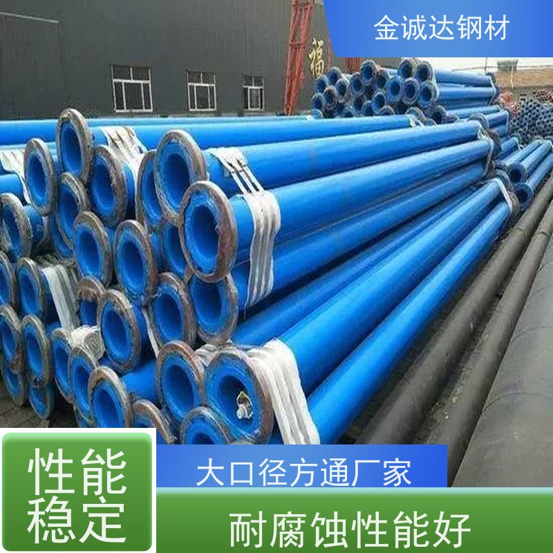 许 昌 直埋聚氨酯保温钢管 外径16-820mm 在线接单 支持定制