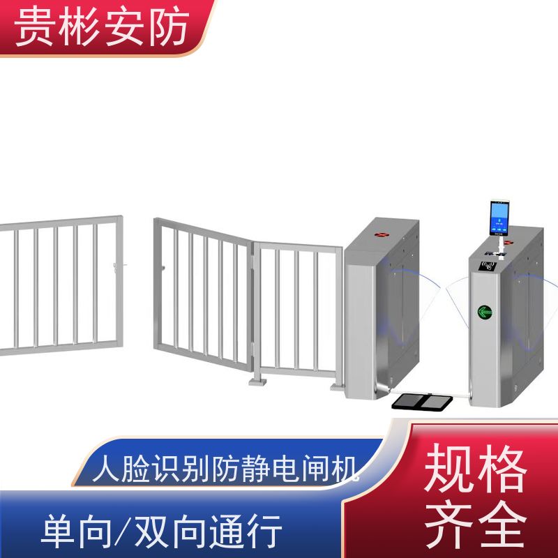 贵彬安防 580人体综合测试仪 闸机门禁系统 运行稳定 支持加工定制