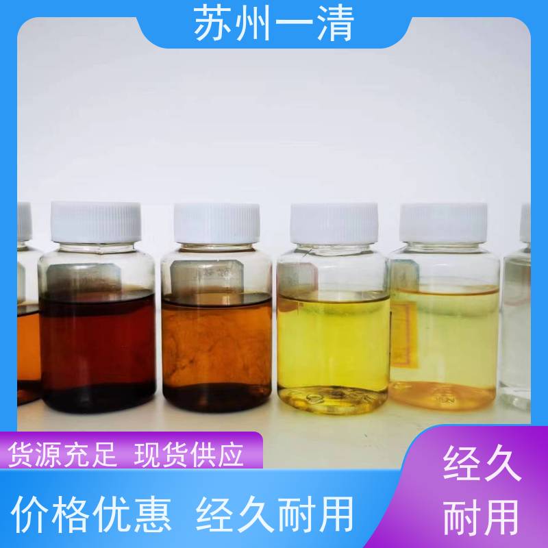 苏 州一清 氰 化物废水处理设备 适用性强 降低生产成本 在线接单