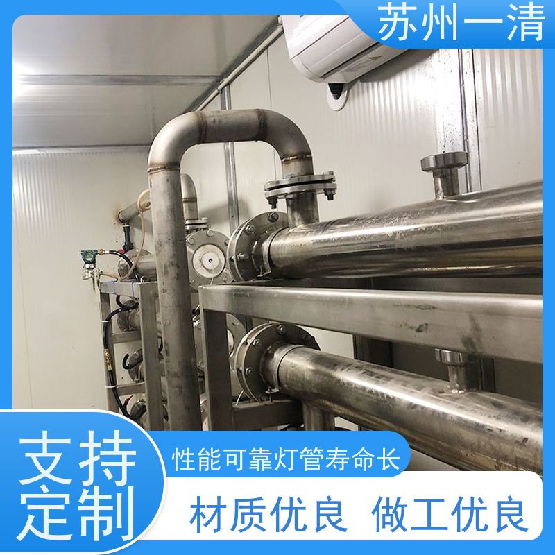 苏 州一清 氰化物废水处理 含氰化物污水处理 外形美观 独特的结构设计