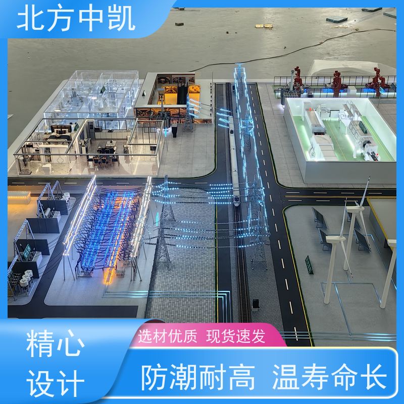 化工科教模型 规格3000*2000 售后无忧 北方中凯