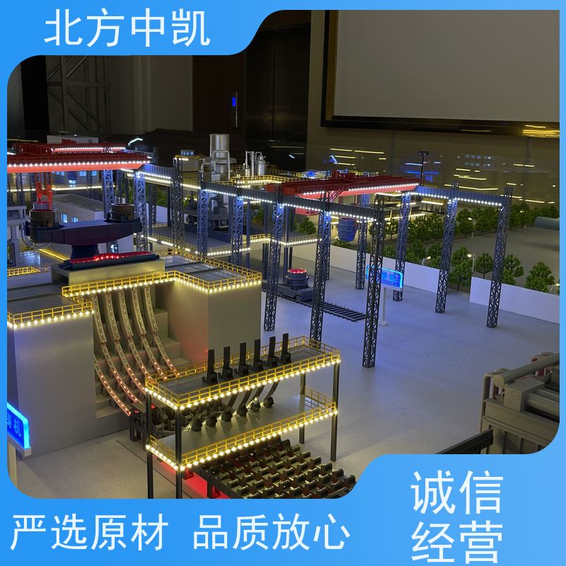 教学教具模型 虚拟仿真 操控仓 支持定制软硬件 售后无忧 北方中凯