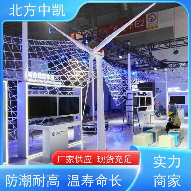 实训教学仿真模型 重量100KG 快速发货 北方中凯