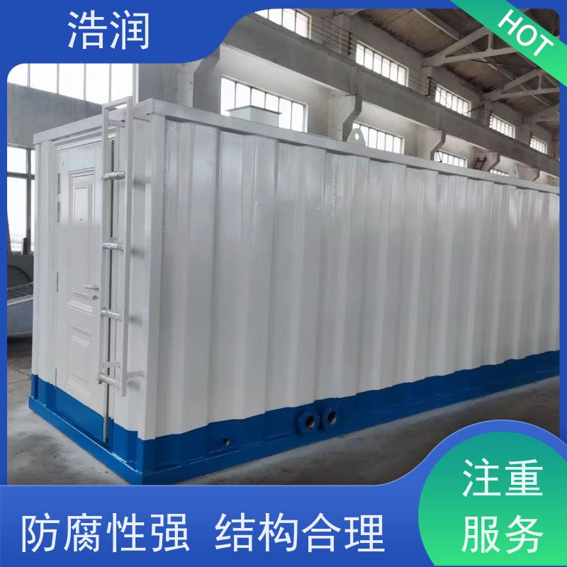 新农村生活一体化污水集中处理设备集成化程度高安装简便长期供应