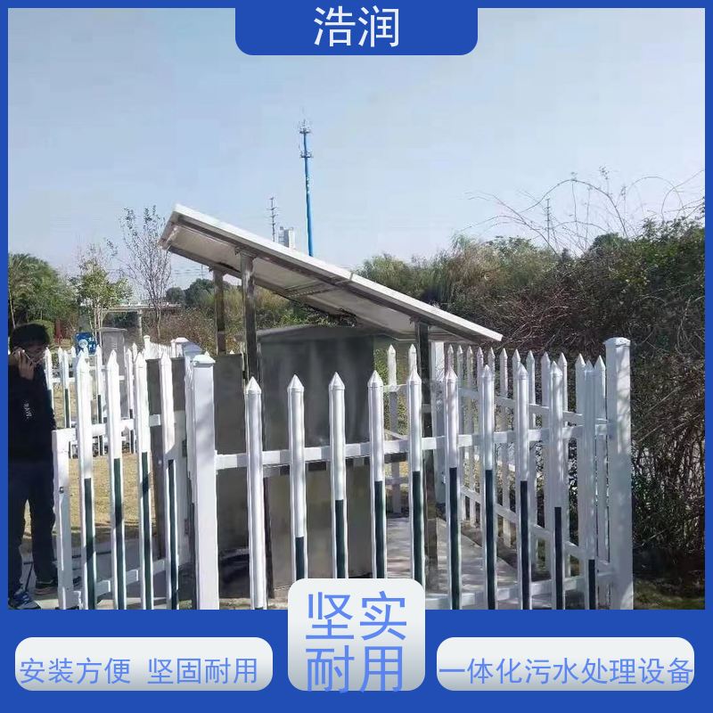 碳钢地埋一体化污水处理设备集成化程度高经久耐用长期供应