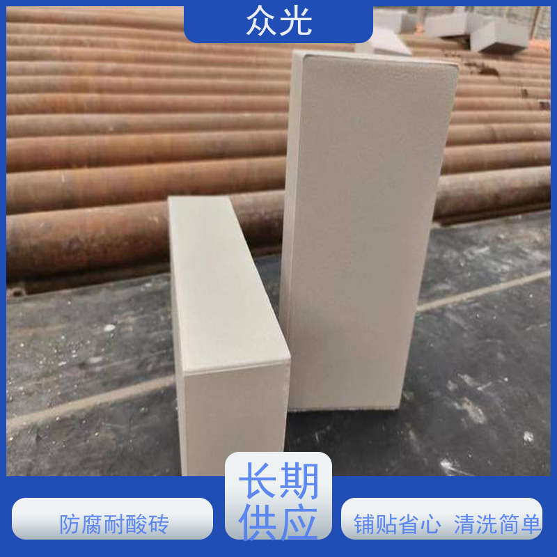 众光 耐酸砖生产厂家 平整度好 美观大方 库存充足 供货及时