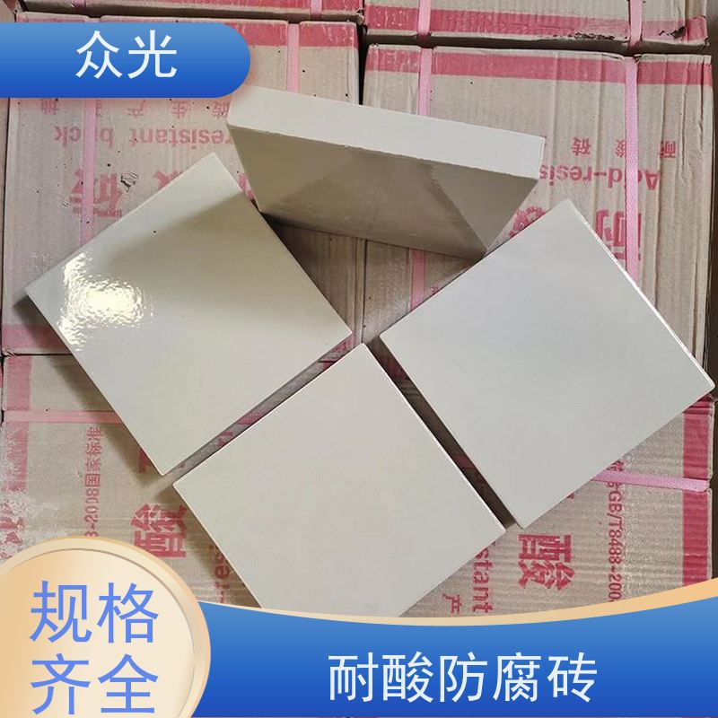 釉面工业防腐耐酸砖 工厂供应200*200*15 规格齐全 支持全国发货