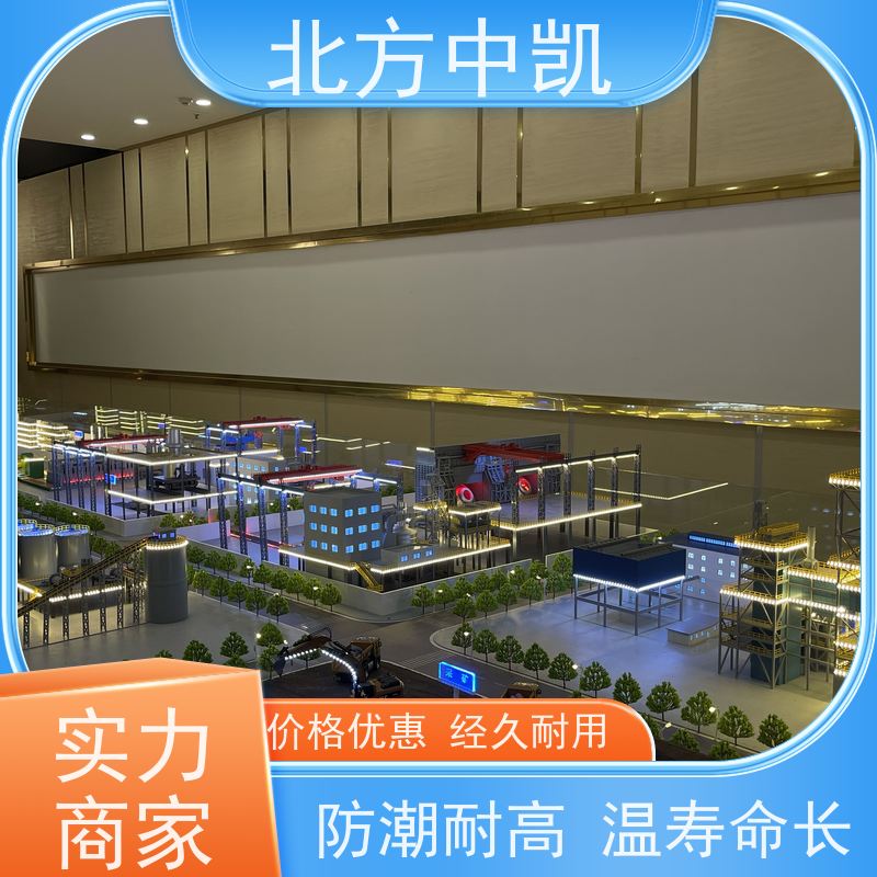 炼钢工艺模型模拟仿真演示智慧工业沙盘 环保材质安全放心北方中凯