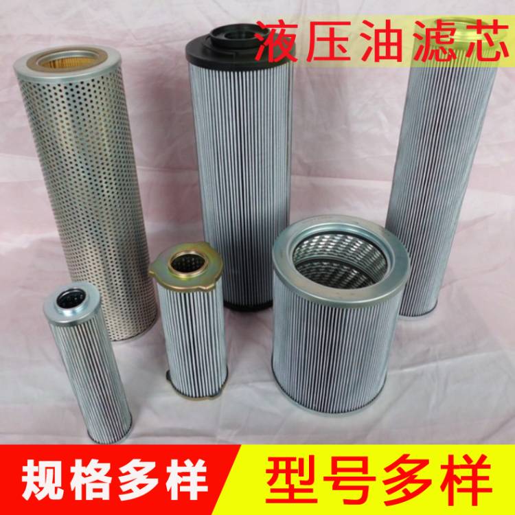 发电厂用液压油滤芯 折叠式滤筒 量大从优