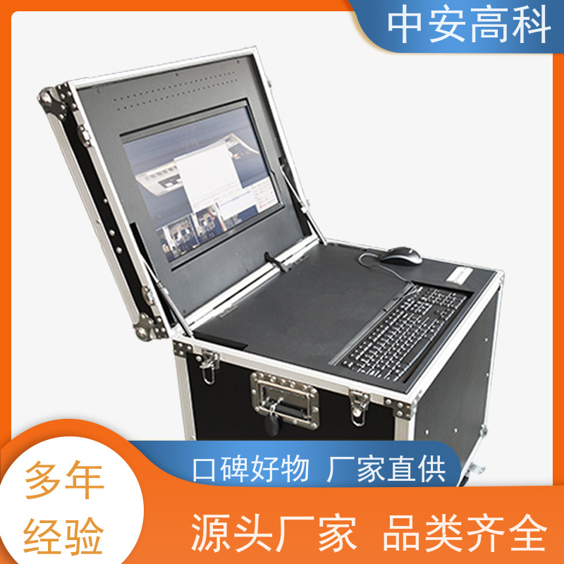 中安高科 车底检查系统 适应不同车速 非接触式检测 车站