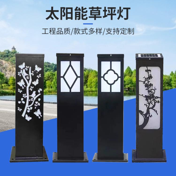 户外太阳能草坪灯方形花园灯 LED中式庭院灯景观灯欧式路灯