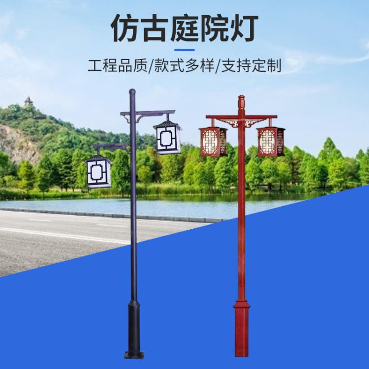 捷翔LED仿古庭院灯户外铝制防雨道路照明公园小区照明
