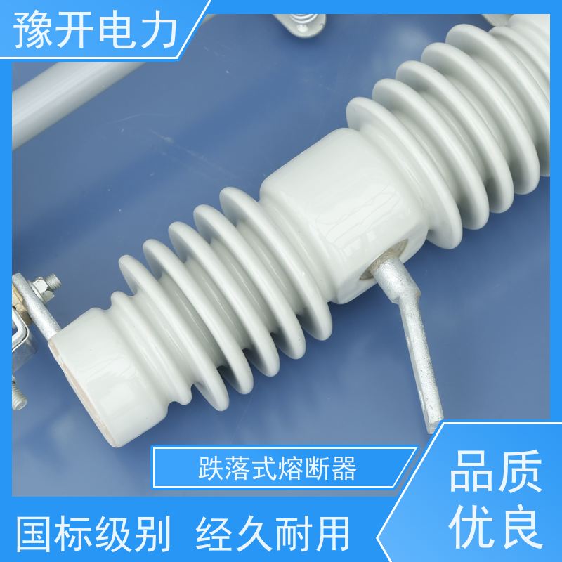 豫开电力RW12-10KV高压限流熔断器额定开断电流12.5、16kA