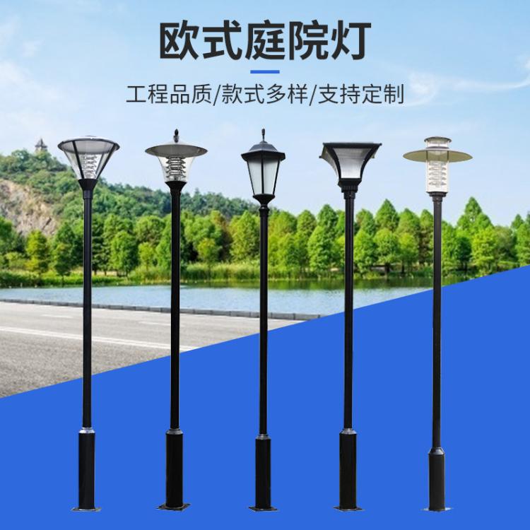 现货欧式庭院灯户外LED铝制防雨道路照明公园小区景观灯