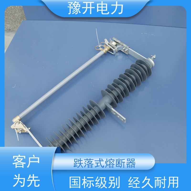 豫开电力RW12-10KV高压陶瓷限流熔断器RW11-10KV变压器