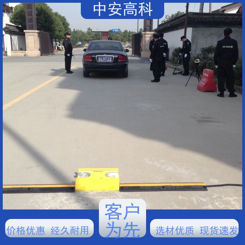 中安高科 移动车底扫描仪 展会 易于集成与维护 AI自动识别