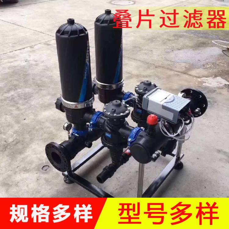 工业盘式过滤器 叠片过滤器