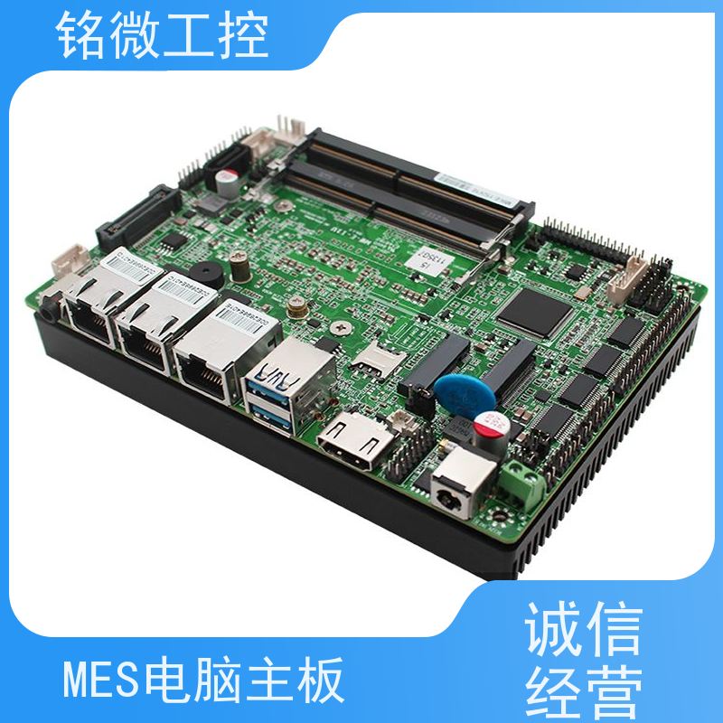 铭微工控 E-11U 3.5寸 J6412主板 一体机耐高温 全国供应 性能稳定