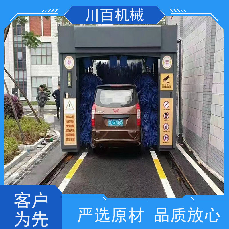 振鲁之星 往复式洗车机 镀锌厚板卷板防锈防腐蚀 快速方便还省力