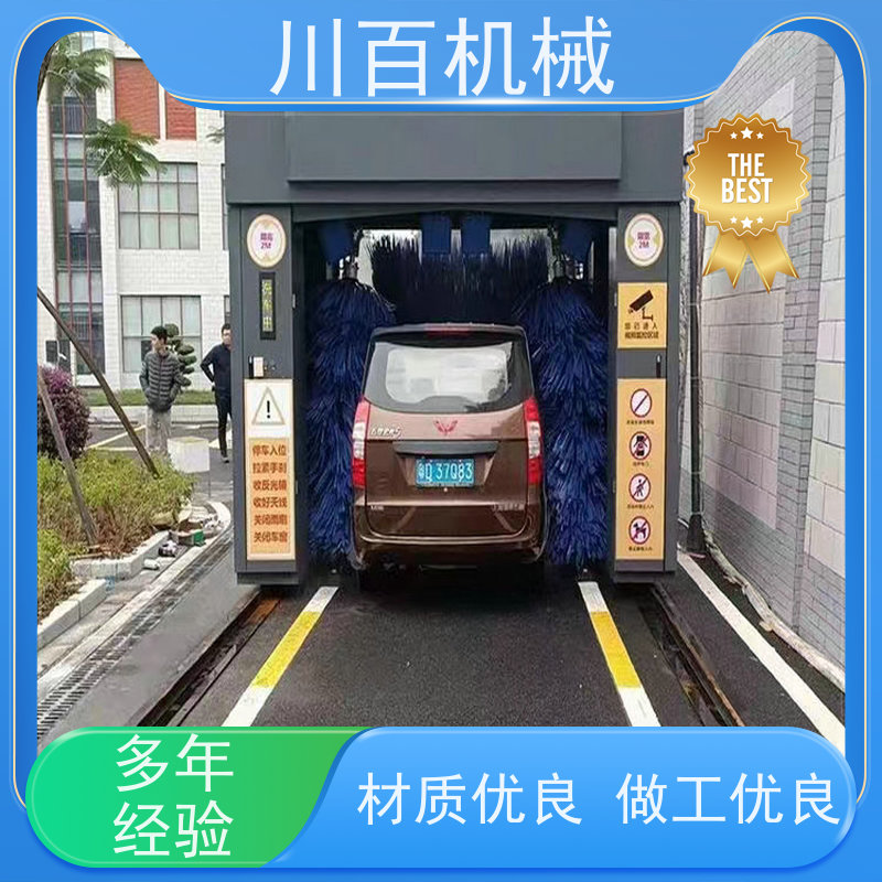 振鲁之星 停车厂毛刷式洗车机 不锈钢管材耐腐蚀更耐用 上门维修修理