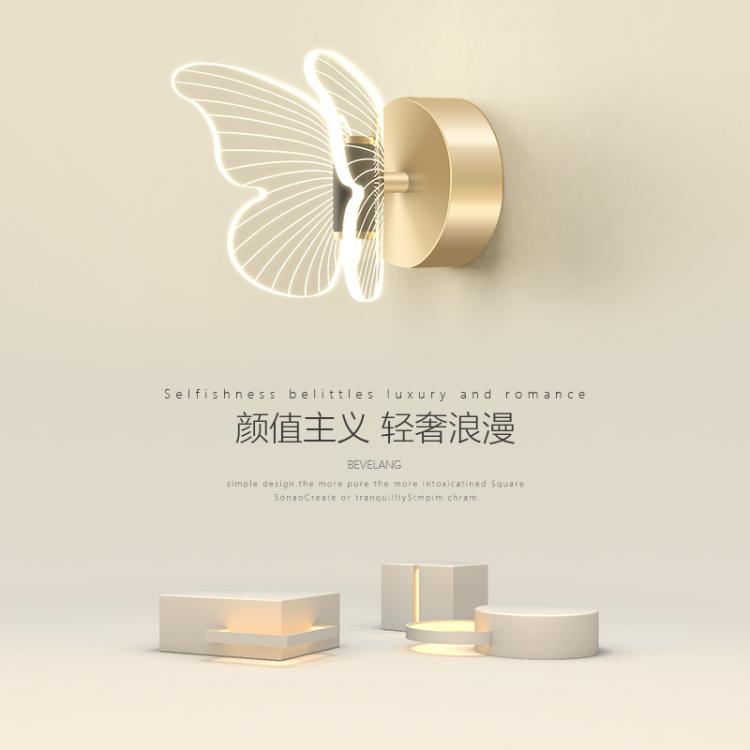 壁灯卧室床头灯北欧网红创意客厅背景墙led灯简约现代过道走廊灯