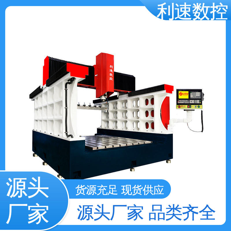 利速数控 全自动攻牙机 使用寿命长 加工精密 厂家直供