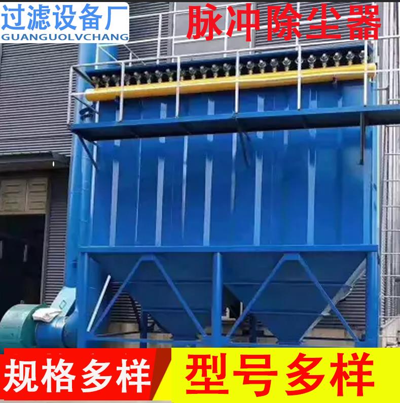 脉冲除尘器 工业木工车间粉尘收集 