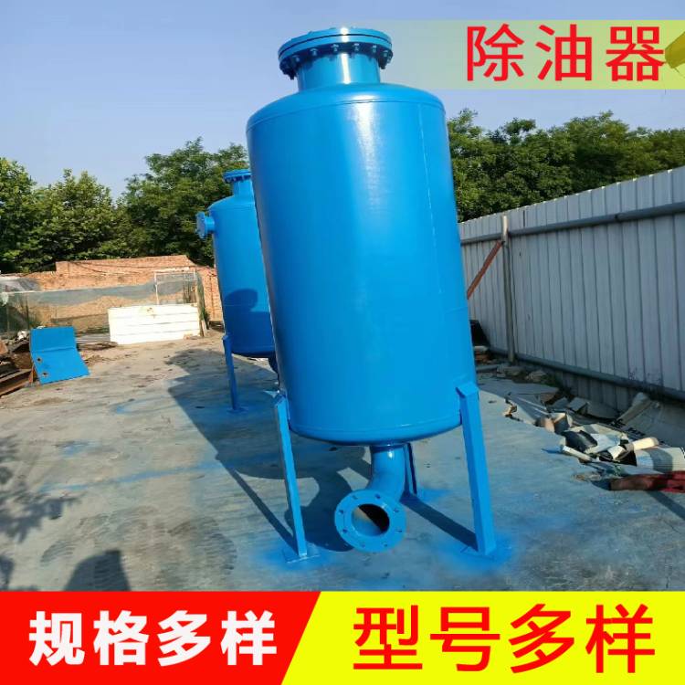  供应高效除油器 活性炭过滤器