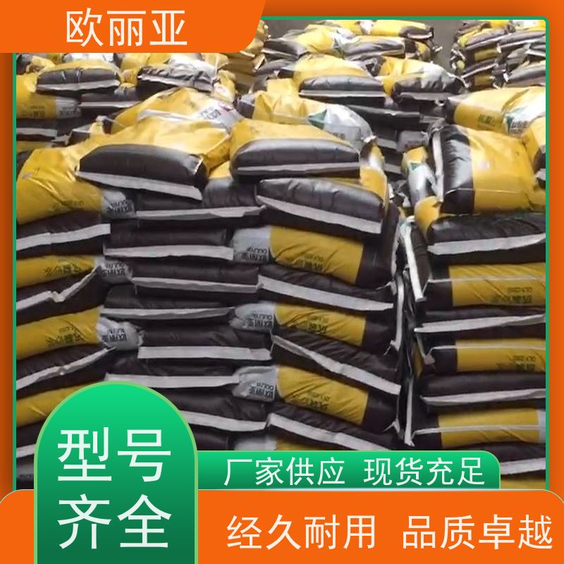 欧丽亚 收缩性小 外墙抗裂砂浆 高分子聚合物浆料