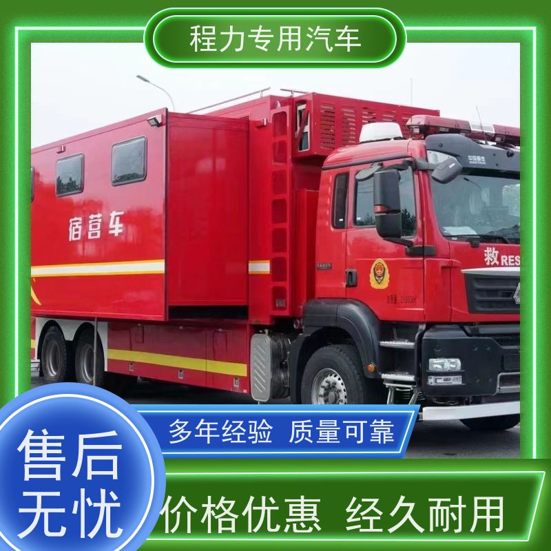 程力突击指挥车超静音无刷发电机突发情况现场处置