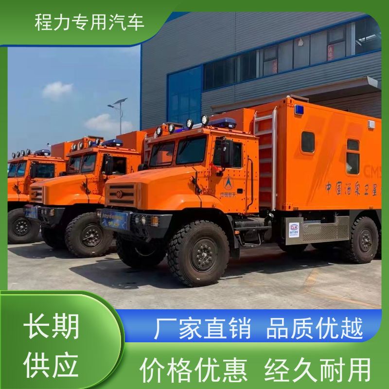 程力消防应急指挥车大功率新风换气系统矿区救援现场处置