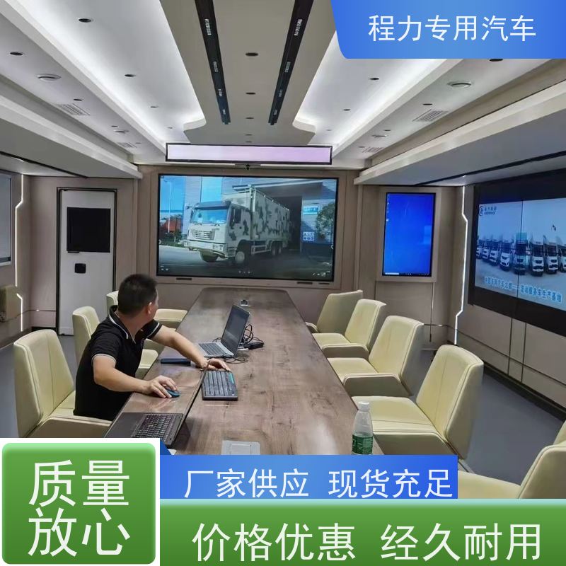 程力福特指挥车铝合金静音箱体突发情况现场处置
