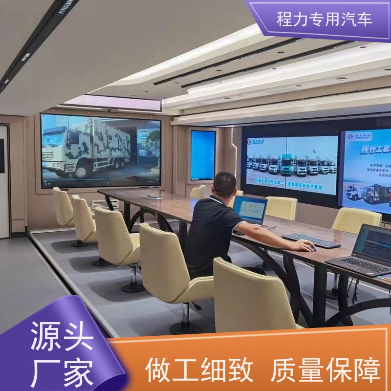 程力新能源指挥车高亮度升降照明系统矿区救援现场处置