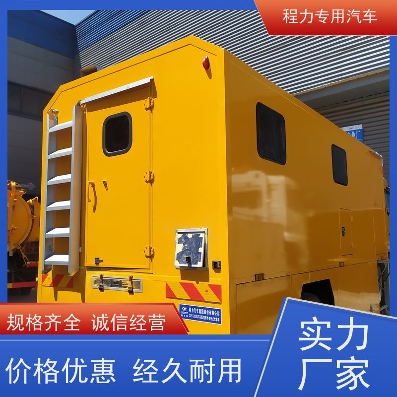 程力公路应急指挥车超静音无刷发电机灾情救援现场处置