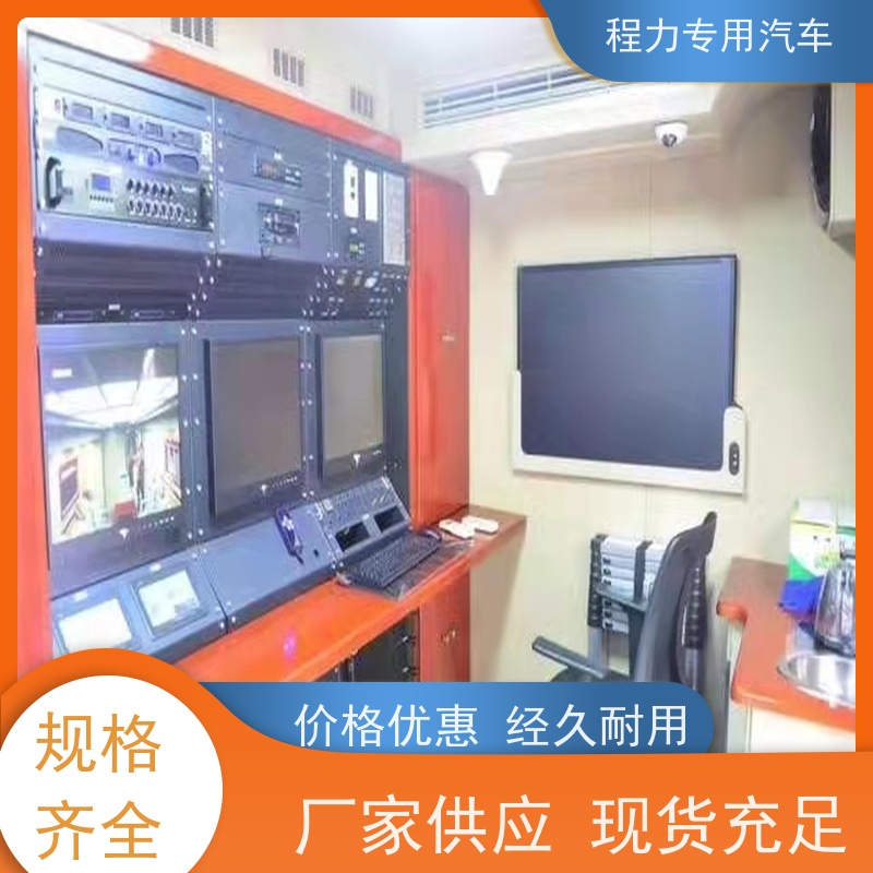 程力桥梁应急指挥车大制冷量空调系统突发情况现场处置